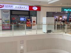 -永旺黄岛购物中心