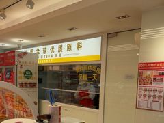 -味多美蛋糕(八大处店)