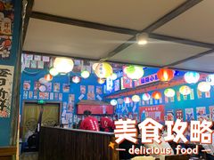 -仙隐小鹿中華の日料(正弘城店)