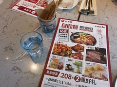 -必胜客(金开大道店)
