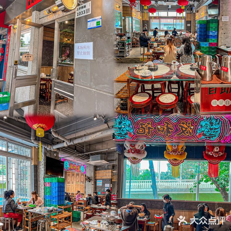 汶和记粥底火锅,一人一煲,食材新鲜超好吃‼️