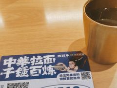 -马记永·兰州牛肉面(3019君尚店)