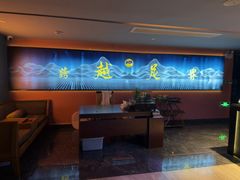 -跨越足界Spa足道(潍坊店)