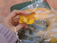 -风车面包