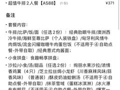 -必胜客(鼓楼店)