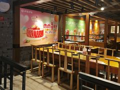 -呷哺呷哺 黄金牧场 (欢乐谷店)