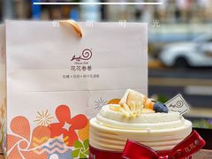 -花花卷卷·鲜食蛋糕(静安久光百货店)