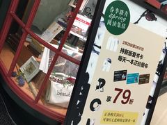 -西西弗书店&矢量咖啡(静安大悦城店)