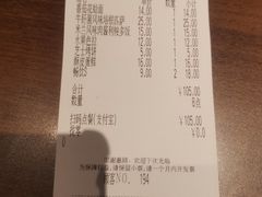 -萨莉亚(巴黎春天成山店)