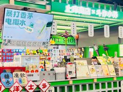 -斗作小养·南洋茶咖(淮海755店)