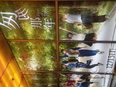 -新影联·华谊兄弟影院(望京店)