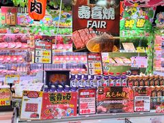 -DON DON DONKI(名珠城店)