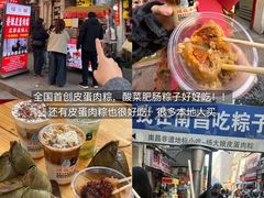 -老三样·旧食新味(万寿宫店)