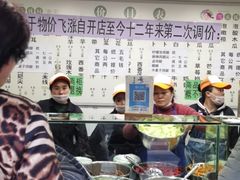 -雪儿钱局泡菜