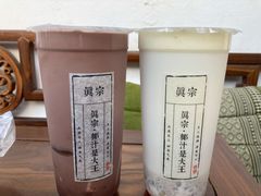 -眞宗·椰汁是大王(小娄巷店)