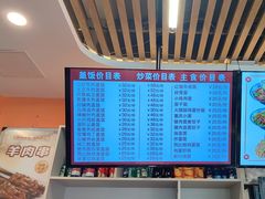 -华天新川面馆(闹市口店)