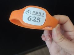 -华夏良子·足道SPA艾灸(金皇大厦店)