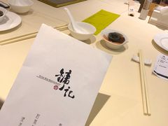 -镛记酒家