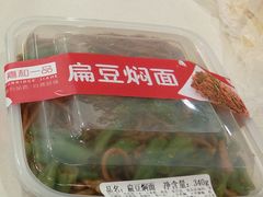 扁豆焖面-嗨家便利