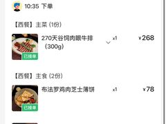 -咖梦餐厅 COMENG RESTAURANT