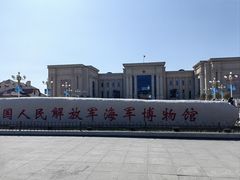 -中国人民解放军海军博物馆