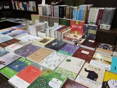 -三味书屋(复兴门内大街店)