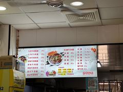 -鹍记特色牛杂面