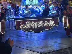 -芜湖方特东方神画