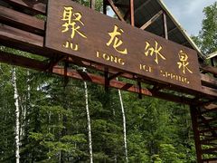 -峡谷浮石林景区