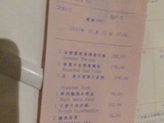 -广州富力丽思卡尔顿酒店·丽轩·粤菜