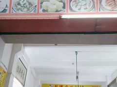 -石湾点心