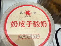 -凯鸽酒楼(操场城店)
