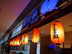 -Meet Fresh鮮芋仙(时代天街店)