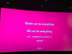 -英皇电影城(平安金融中心IMAX激光店)