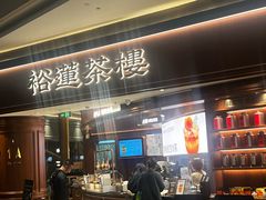 -凤凰汇购物中心