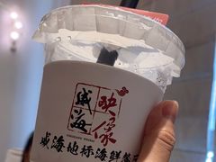 -映像威海·海鲜味道(经区店)