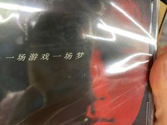 -Hi Fi Acoustic 梵香禅韵·色声香味