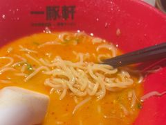 -一豚轩·烧鸟·豚骨拉面(五四路店)