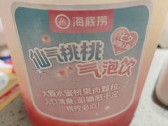 仙气桃桃气泡饮-海底捞火锅(漫乐城夜宵主题店)