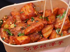 -丁家坡洋芋·观音桥好吃街A区(全国总店)