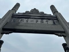 -洛阳白马寺