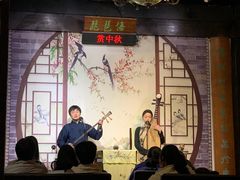 -琵琶语评弹茶馆(苏州平江路店)