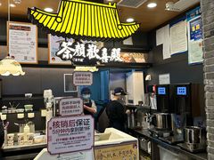 -茶颜悦色(金茂览秀城LG层外街店)
