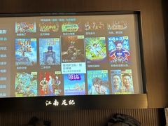 -江南足纪·影院足道·轻奢SPA(红山6979店)