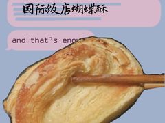 -国际饭店·帆声西饼屋(黄河路店)