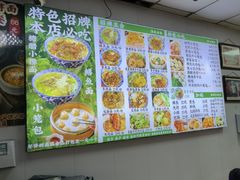 -瞻老元面馆(双塘路店)