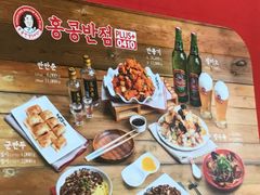 -香港饭店0410(明洞店)