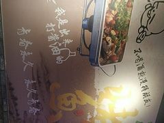 -重庆三江烤鱼(红花南路店)