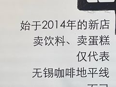 -醒味咖啡馆(南市桥巷店)