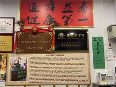 -陳仔(北京路店)